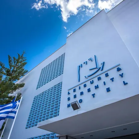 καρύστιον 2* Κάρυστος