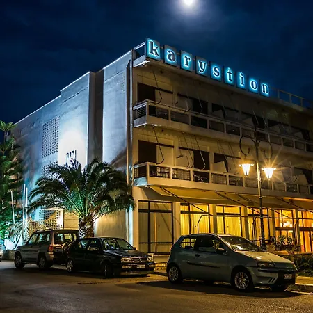 Ξενοδοχείο καρύστιον